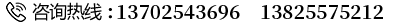 門窗鋁材